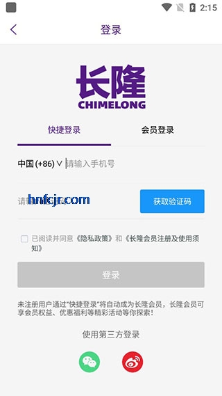 ��¡����app�ֻ���