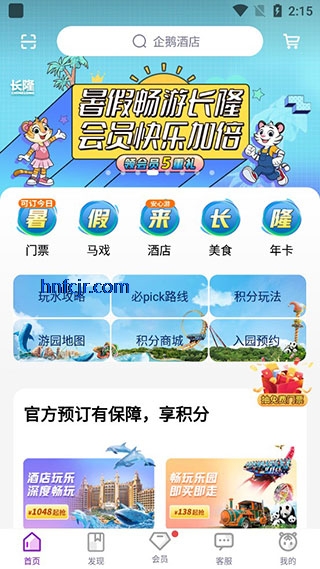 ��¡����app�ֻ���