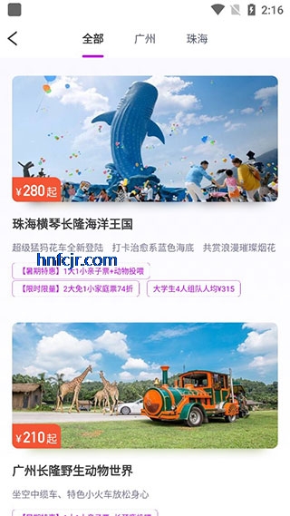 ��¡����app�ֻ���