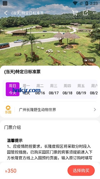 ��¡����app�ֻ���