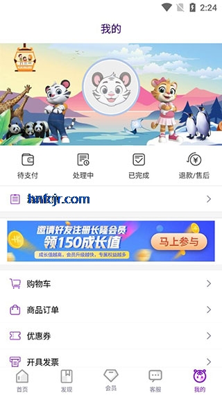 ��¡����app�ֻ���