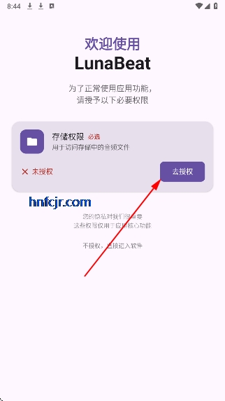 lunabeat音乐免费版 lunabeat音乐免费版