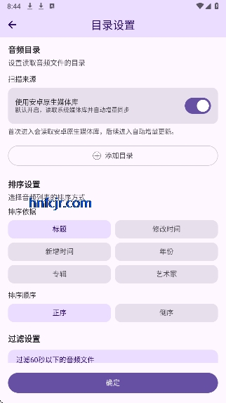 lunabeat音乐免费版 lunabeat音乐免费版