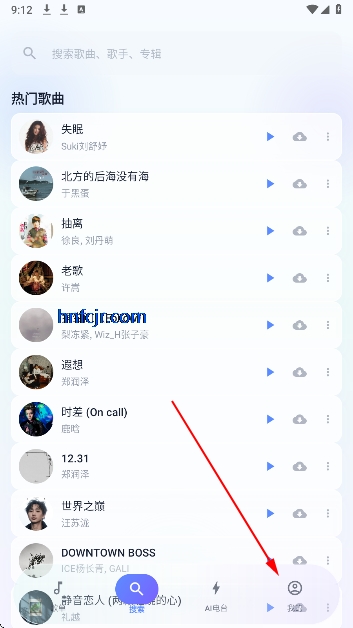 聚禾音乐app官方正版 聚禾音乐app官方正版