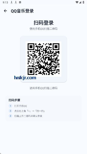 聚禾音乐app官方正版 聚禾音乐app官方正版