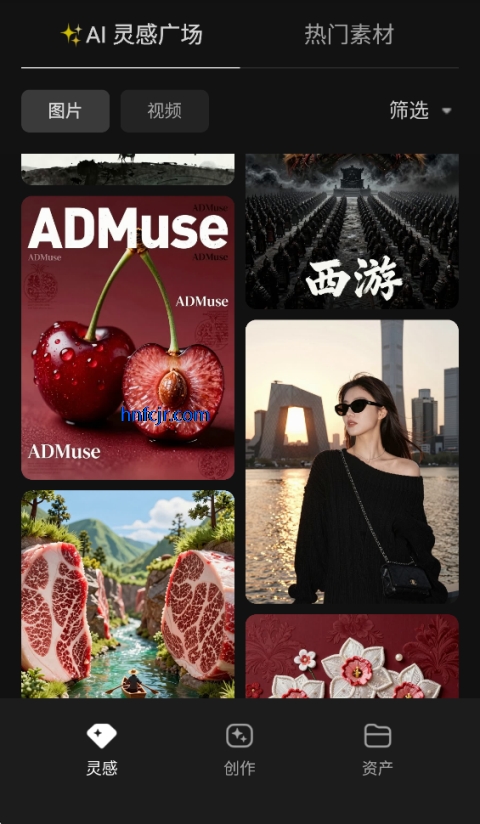 腾讯妙思广告创意平台 腾讯妙思广告创意平台
