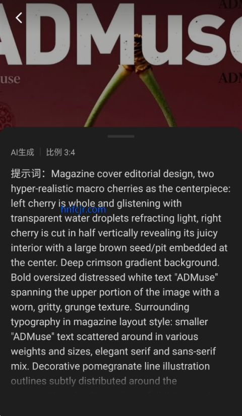 腾讯妙思广告创意平台 腾讯妙思广告创意平台