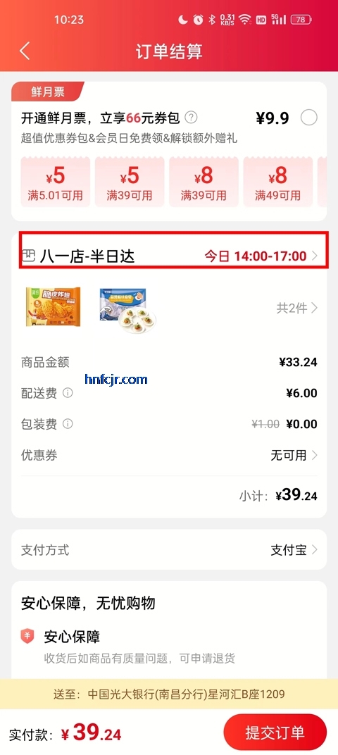 �������ʳ���app�ٷ���