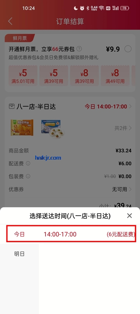 �������ʳ���app�ٷ���
