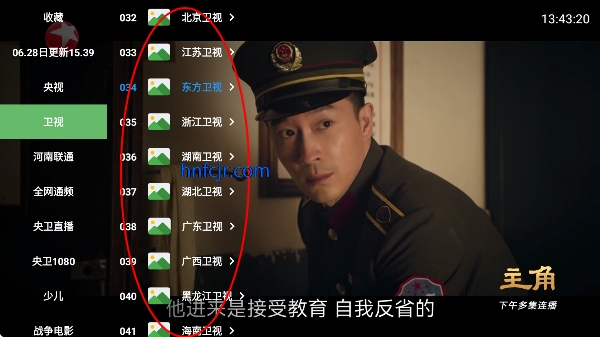 ����iptv���Ű�