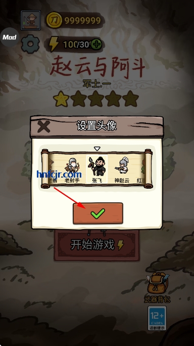 �����밢����Ϸ��������