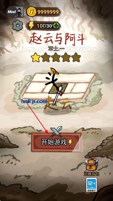 �����밢����Ϸ����