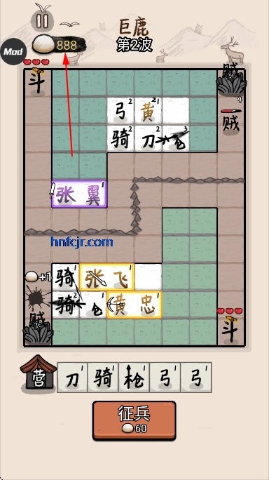 赵云与阿斗游戏破解版 赵云与阿斗游戏破解版