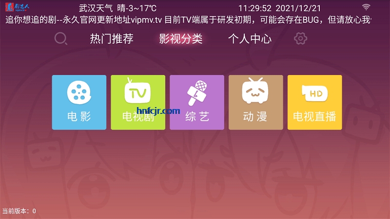 ׷�����tv�����°汾