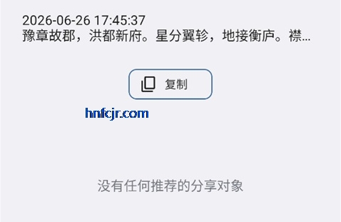 inbox笔记 inbox笔记