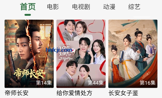 咖咖影视纯净版无广告 咖咖影视纯净版无广告