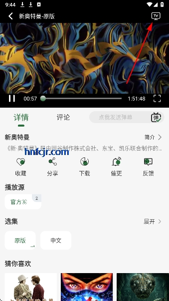 咖咖影视纯净版无广告 咖咖影视纯净版无广告