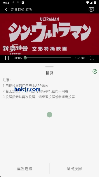咖咖影视纯净版无广告 咖咖影视纯净版无广告