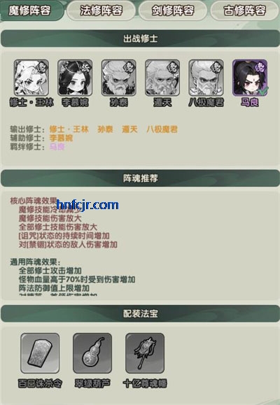 仙逆战天道游戏官方版 仙逆战天道游戏官方版