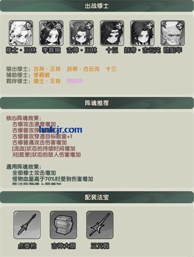 仙逆战天道游戏官方版 仙逆战天道游戏官方版