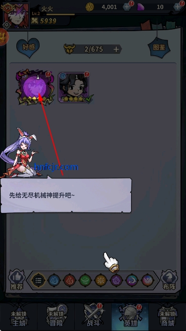 精灵联萌手游官方版 精灵联萌手游官方版