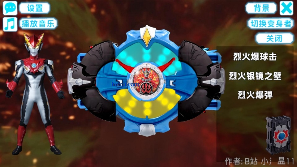 �޲�����ģ����(Rob Transformation Simulator)