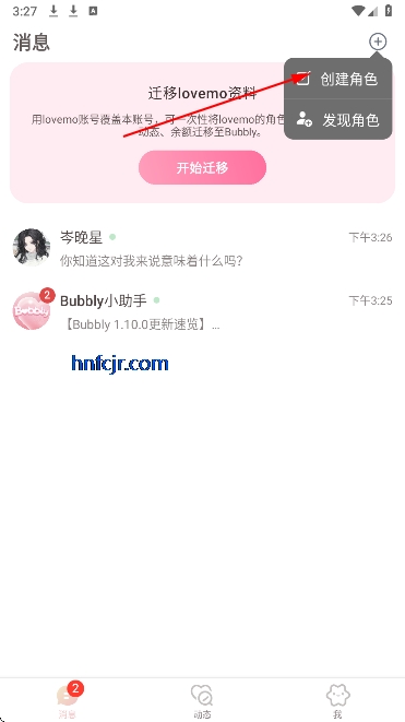 Bubbly���°汾