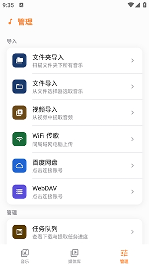 Citrus���ֲ������ֻ��� v1.0.8 ���°�