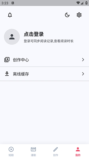ȼ�İɶ̾�����ƽ̨ v1.0.0 ��׿��