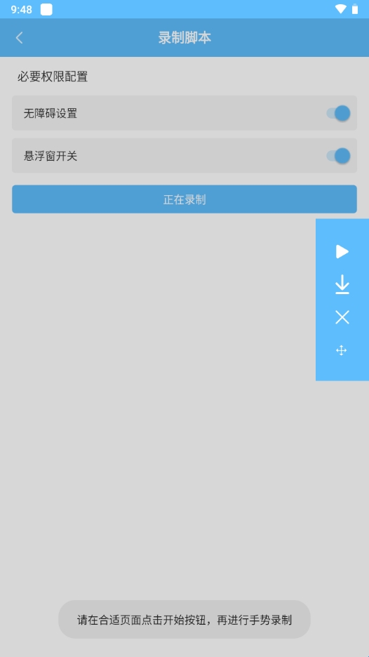 ��Ϸ�ű�������������Ѱ�