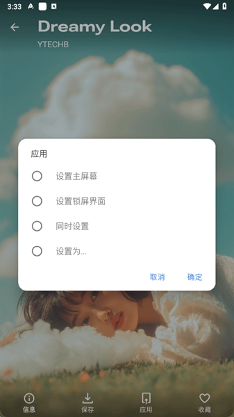 PhoneWalls安卓手机版下载 PhoneWalls安卓手机版下载