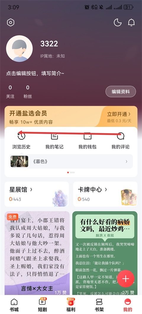 ���Թ���app�ٷ���