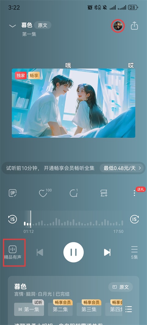 ���Թ���app�ٷ���