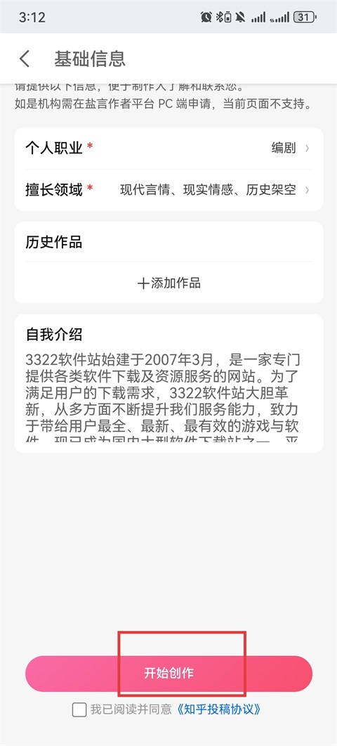���Թ���app�ٷ���