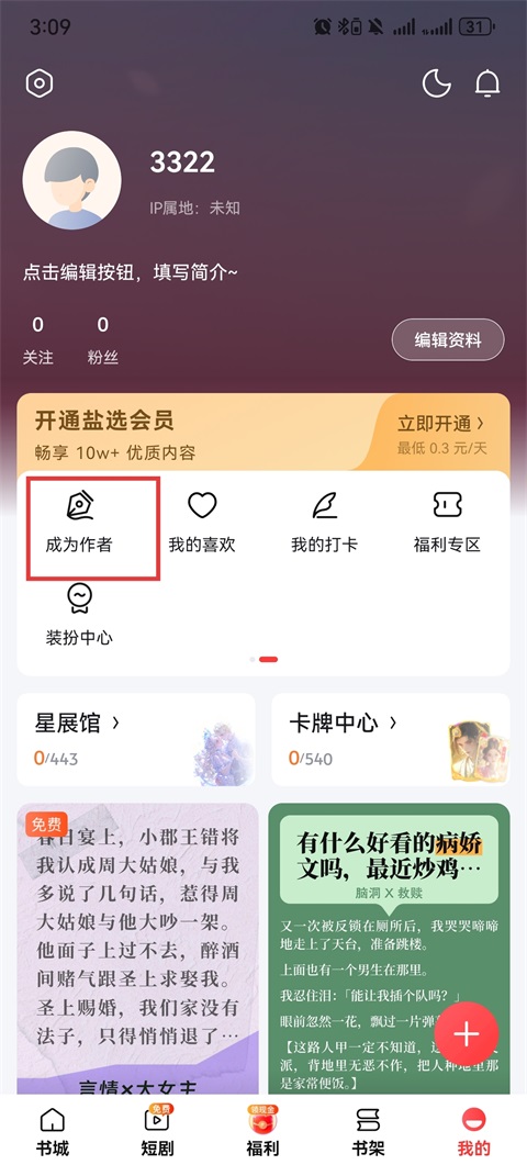 ���Թ���app�ٷ���