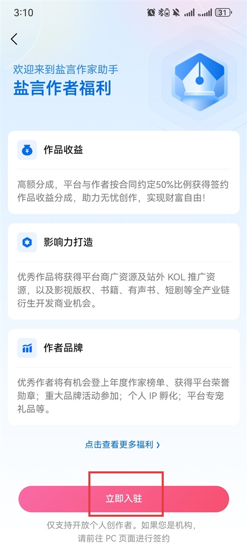 ���Թ���app�ٷ���