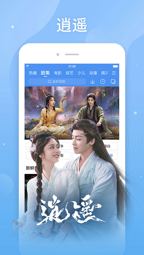 �ٶ���Ƶapp���عٷ��������(������Ƶ)��ͼ1