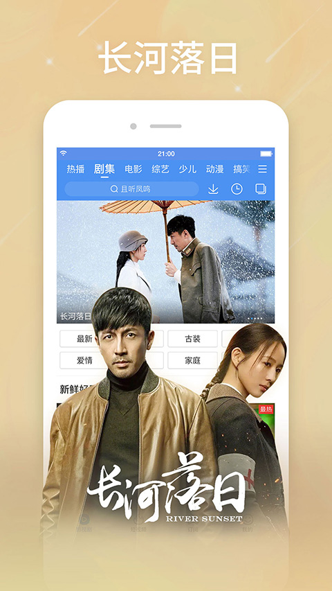 �ٶ���Ƶapp���عٷ��������(������Ƶ)��ͼ4
