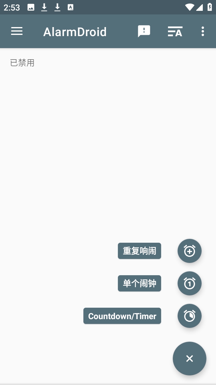 AlarmDroid��׿��