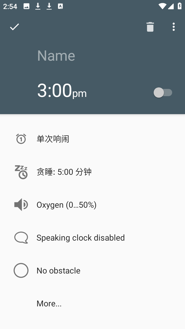 AlarmDroid��׿��