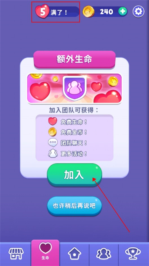 ��ŭ��С���λñ������°�����(Dream Blast)