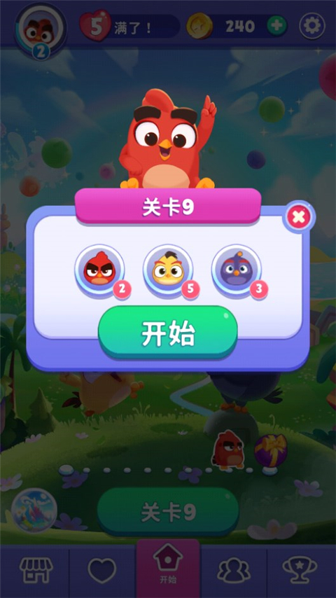 ��ŭ��С���λñ������°�����(Dream Blast)