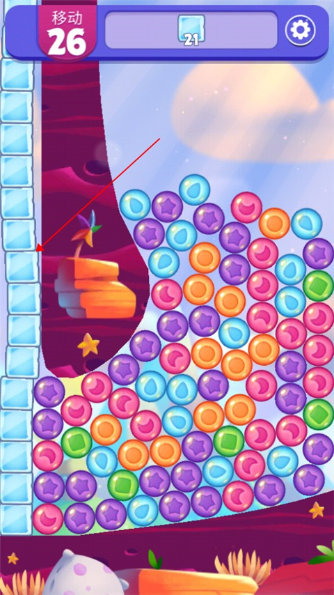 ��ŭ��С���λñ������°�����(Dream Blast)