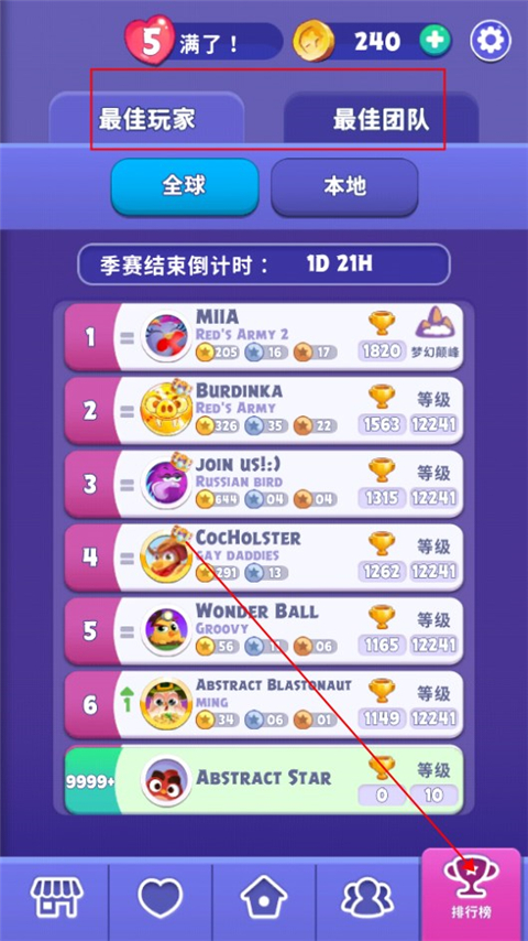��ŭ��С���λñ������°�����(Dream Blast)