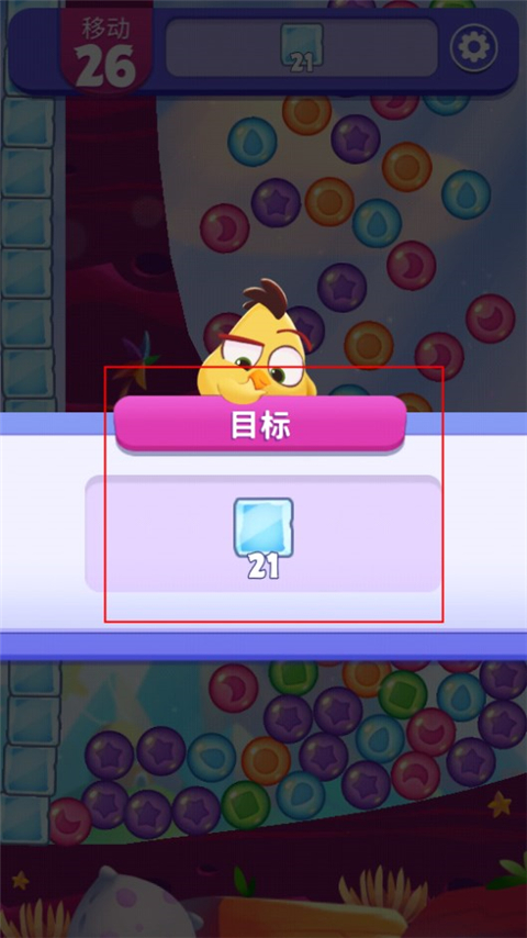 ��ŭ��С���λñ������°�����(Dream Blast)