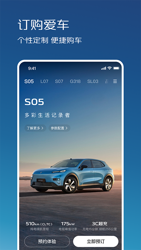��������app���°汾��ͼ1