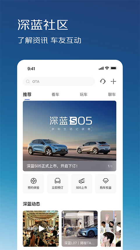 ��������app���°汾��ͼ4