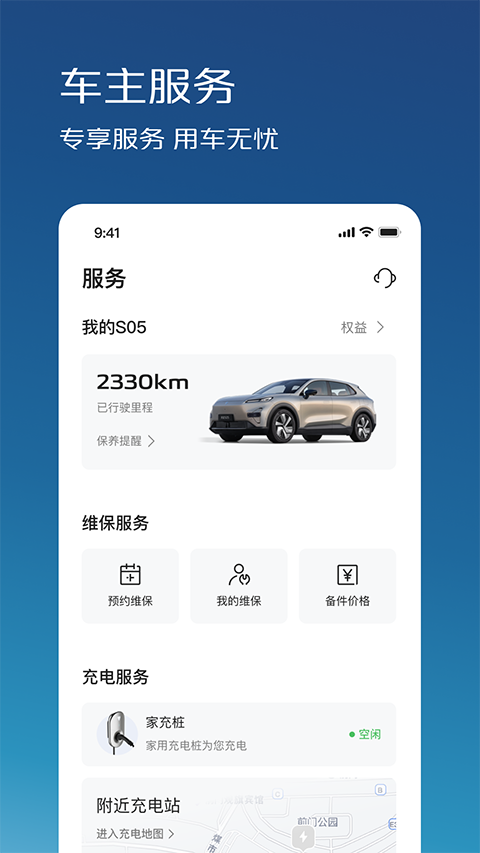 ��������app���°汾��ͼ3