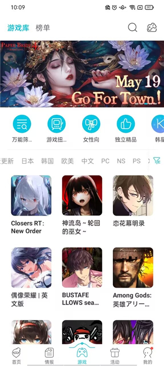 Qoo��Ϸƽ̨�ٷ�����