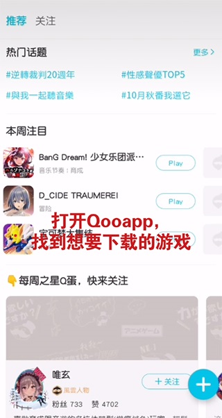 Qoo��Ϸƽ̨�ٷ�����